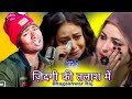 Zindagi Ki Talash me Ham  Indian Idol Audition | Dard Bhara Song 😭 Bhageshwar Raj | Pyar Me Dhokha 😭