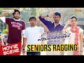 Happy Days Movie Scene | Seniors Ragging | Sekhar Kammula | Varun Sandesh | Tamannaah