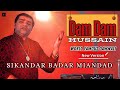 Dam Dam Hussain Revival | Sikandar Badar Miandad Qawwal | New Lyrics | #badarmiandad 2024