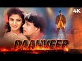 Daanveer (दानवीर ) 4K Full Movie | Mithun Chakraborty 90s SUPERHIT Movie | Rambha