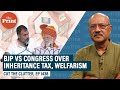 Congress, BJP, inheritance tax & distributive economics: Socialist India’s flirtation with bad ideas