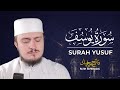 SURAH YUSUF (12) | Fatih Seferagic | Ramadan 2020 | Quran Recitation w English Translation