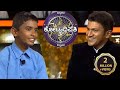 KBC Kannada | This Sharp Minded Contestant Makes His Mother Proud | KBC India