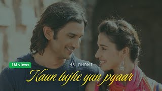 kaun tujhe yun pyaar karega lyrics video song