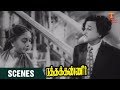 Ratha Kanneer Tamil Movie Scenes | M R Radha fighting with Mother | M R Radha | Thamizh Padam