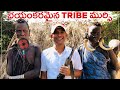 Worlds Most Dangerous Tribe Mursi | Ethiopia Tribe Mursi | African Tribe Mursi | Naa Anveshana