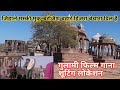 Gulami movie shooting location  जिहाले मस्की मुकुन्बरंजिश बहारे हिजरा बेचारा दिल है Jodhpur