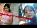 Desi gandi bhojpuri call recording 2023 ||कॉल रिकॉर्डिंग | हिंदी कॉल रिकॉर्डिंग 2023