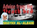The advice of al Albani from his death bed