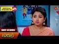 Malar - Best Scenes | 27 April 2024 | Tamil Serial | Sun TV