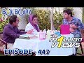 Bulbulay Episode – 447 | MOMO | Khoobsurat | Nabeel | Mehmood Sb | ARY Digital Drama