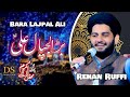 Bara Lajpal Ali By Muhammad Rehan Roofi