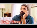 Kutty Story Tamil Movie | VJS gets call from Aditi | Aadal Paadal | Vijay Sethupathi | Aditi Balan