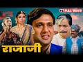 गोविंदा और कॉमेडी के बाप कादर खान की खतरनाक Comedy Movie | Govinda - Raveen Tandon - Satish Kaushik