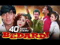 Bedardi Full Movie HD | Ajay Devgn Hindi Action Movie | Urmila Matondkar | Naseeruddin Shah