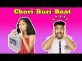 Chori Karna Buri Baat Hai (Short Film) | Pari's Lifestyle