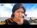 Lata Mangeshkar Dard Bhare Gaane : Aayegi Zaroor Chitithi 4K Song - Hema Malini | Jeetndra | Dulhan