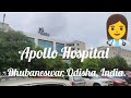 🙋Vlog🧑‍🔬"Apollo Hospital" One of the best hospital...In Bhubaneswar,Odisha,India.🧑‍🔬 #apollohospital
