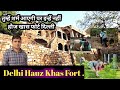 Delhi Hauz Khas Fort.