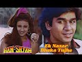 Ek Nazar Dheka Tujhe | Ram Aur Syam (1996) | Musik India | Lagu Film India Tahun 90'an