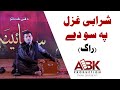 Sharabi Ghazal Pa So De | Rashid Khan Pashto Live Song | ABK Production