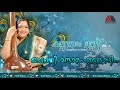 Chethi Mandaram Thulasi Pichakamalakal Charthy Guruvayoorappa l Kannanam Unni Vol 1 l K S Chithra