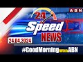 Speed News | 24 Headlines | 24-04-2024 | #morningwithabn | ABN Telugu