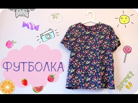 Сшить платье футболку Сшить платье футболку