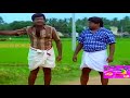 Goundamani Senthil RareComedy#Tamil Comedy Scenes#Goundamani,Senthil FunnyVideoComedys#