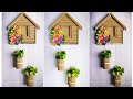 cardboard house 🏡 flower wallhanging||paper flower wallhanging|wallmate|paper craft|cardboard craft