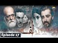 ALIF - Episode 17 || English Subtitles || 25th Jan 2020 - HAR PAL GEO