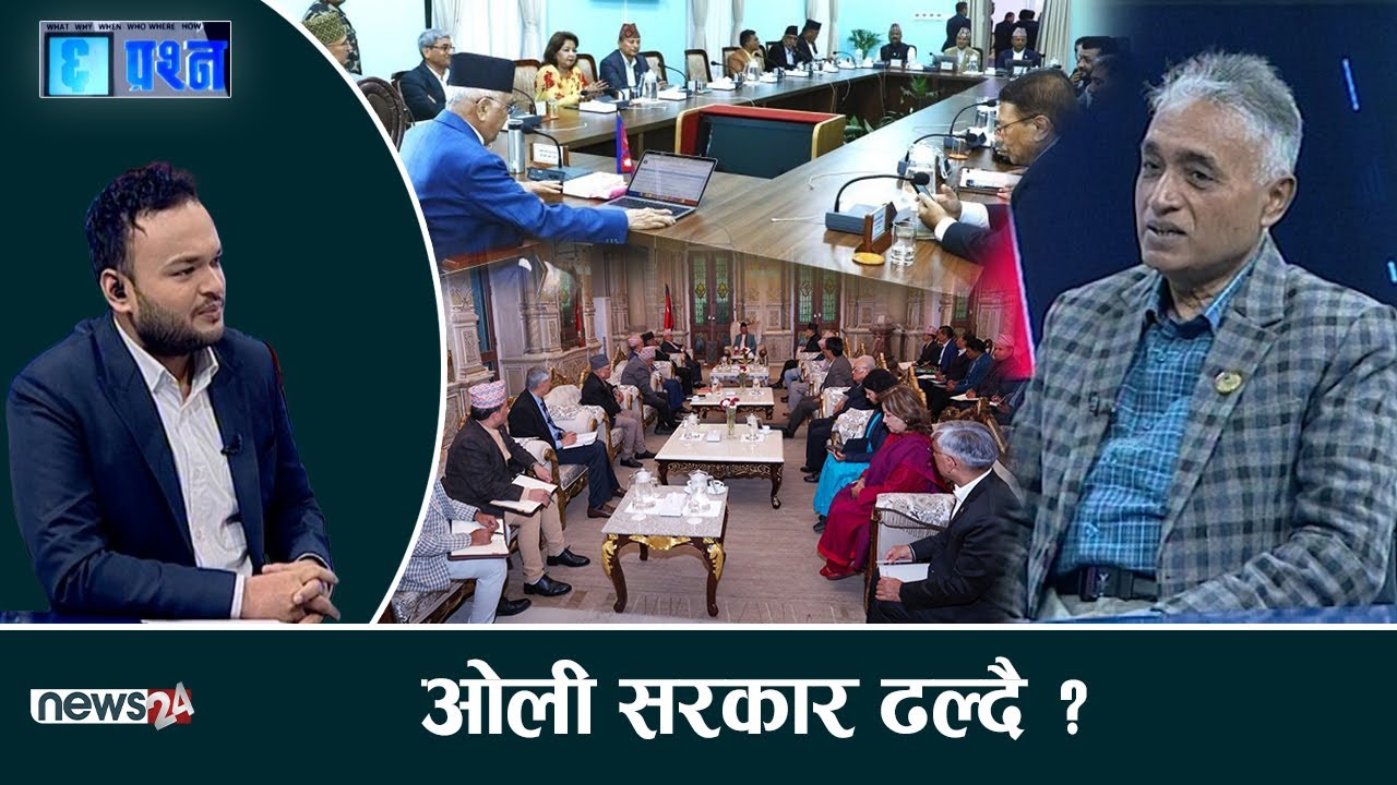 “ओली चीन यात्रा, आरजुको ‘प्रोमोशनको’ लागि हो ।” – डा.शिवजी यादव – CHHA PRASNA