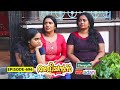 Aliyans - 696 | ഡ്രീം കേക്ക് | Comedy Serial (Sitcom) | Kaumudy