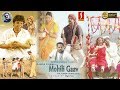 Mohili Gaav Dubbed Hindi Full Movie