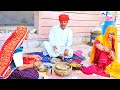 भोली बहु ~ सासु को किया हैरान 😂🤣 सास बहु कॉमेडी Rajasthani Marwadi Comedy Video राजस्थानी कॉमेडी वीड