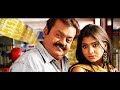 Vijayakanth Action Full Movies| Perarasu Full Movie | Tamil Super Hit Movies | Vijayakanth,Debina