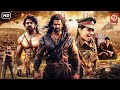 Prabhas- New Action Movie | Hansika- South Blockbuster Hindi Dubbed Action Movie | Jayam Ravi, Movie