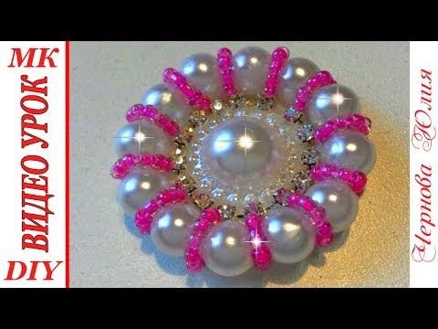 Как сделать серединку из бусин Как сделать серединку из бусин