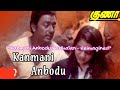 "Kanmani Anbodu Kadhalan - Reimagined" TAMIL SONG REMIX