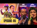 Baila Saade - බයිලා සාදේ | Episode - 05 | 06th December 2020 Musical Programme@Sri Lanka Rupavahini
