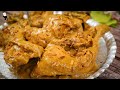 বাবুর্চির রেসিপিতে বিয়ে বাড়ির চিকেন রোস্ট! Biye Barir Chicken Roast Recipe | শাহী চিকেন রোস্ট রেসিপি