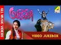 Antaranga | অন্তরঙ্গ | Bengali Movie Songs Video Jukebox | Tapas Pal, Satabdi Roy