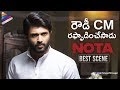 Vijay Deverakonda Powerful Performance | NOTA Telugu Movie Best Scene | Mehreen | AR Murugadoss