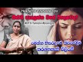 Headache Sinhala | ඉවසන්න බැරි හිසරදයක් ඔබටත් තියෙනවද?  | Headache Ayurvedic Treatment | Dr Pamodini