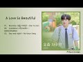 [Full Album] OST A Love So Beautiful korea 아름다웠던 우리에게 (A Love So Beautiful versi Korea)