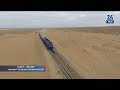 Открытие новой железнодорожной дороги «Бухара-Мискен»