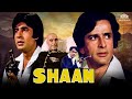 Shaan Full Movie HD - Amitabh Bachchan, Shashi Kapoor, Shatrughan Sinha | Superhit Blockbuster Movie