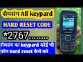 Samsung ka keypard mobile hard reset kaise kare !! how to reset Samsung keypad phone code *2767...