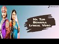 Na Tum Bewafa Na Main Bewafa Song | Lyrical Video | Sad Version | Jodha Akbar