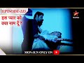 Iss Pyar Ko Kya Naam Doon? | Season 1 | Episode 333 | Khushi ne diya Arnav ko birthday surprise!